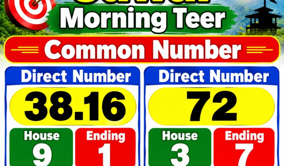 Juwai Morning Teer