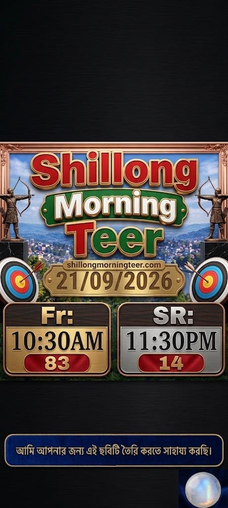 Shillong Morning Teer: Today’s Result, Timing, Rules, Chart & Complete Guide